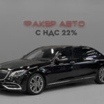 Mercedes-Benz Maybach S-Класс I (X222) Рестайлинг 2018