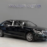 Mercedes-Benz Maybach S-Класс I (X222) 2016