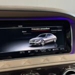 Mercedes-Benz Maybach S-Класс I (X222) 2016
