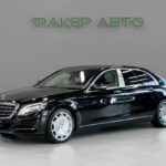 Mercedes-Benz Maybach S-Класс I (X222) 2016
