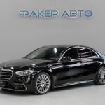 Mercedes-Benz S-Класс VII (W223) 2020