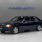 Mercedes-Benz S-Класс III (W140) 1991