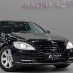 Mercedes-Benz S-Класс V (W221) Рестайлинг 2009