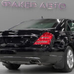 Mercedes-Benz S-Класс V (W221) Рестайлинг 2009
