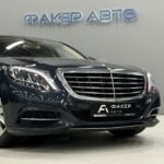 Mercedes-Benz S-Класс VI (W222, C217) 2014