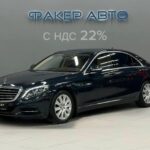 Mercedes-Benz S-Класс VI (W222, C217) 2014