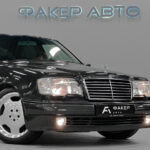 Mercedes-Benz W124 I 1992