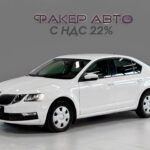 Skoda Octavia III (A7) Рестайлинг 2020