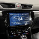 Skoda Superb III Рестайлинг 2024