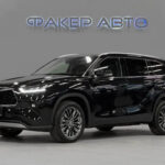 Toyota Highlander IV (XU70) 2026