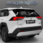 Toyota RAV4 V (XA50) 2025