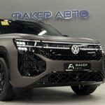 Volkswagen Teramont II (China Market) 2025