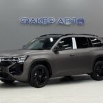 Volkswagen Teramont II (China Market) 2025