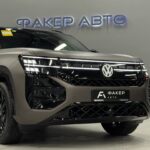 Volkswagen Teramont II (China Market) 2026