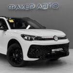 Volkswagen Tiguan III (China Market) 2025