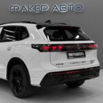 Volkswagen Tiguan III (China Market) 2025