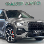 Zeekr 8X I 2026